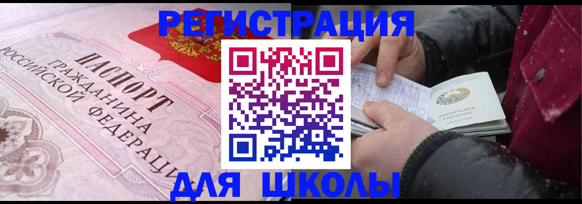 регистрация для дет. сада в Среднеуральске
