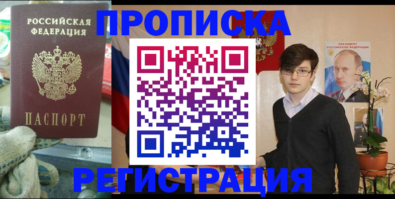 временная регистрация госуслуги в Среднеуральске